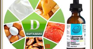 Дефицит витамина D повышает риск сердечно-сосудистых заболеваний